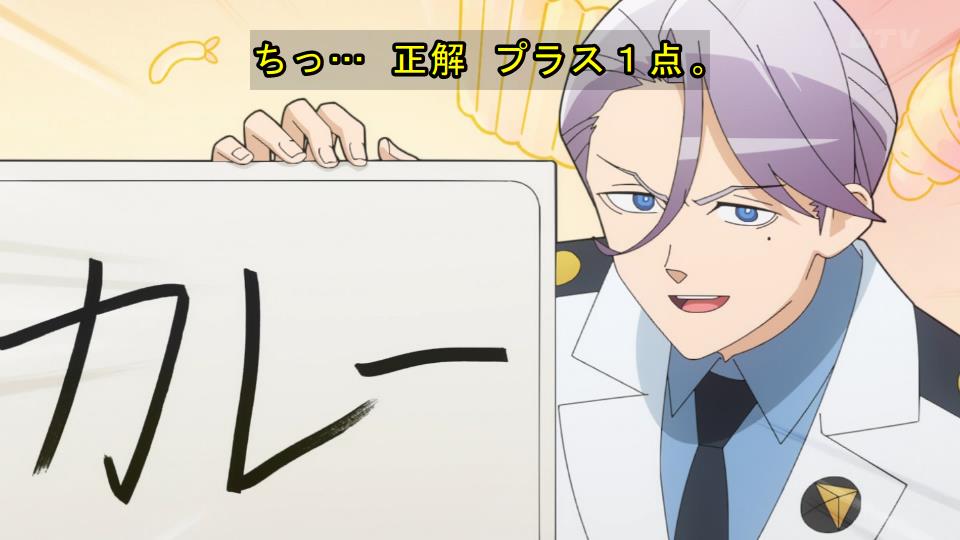 超巡！超条先輩 第4話 ツイート画像 1