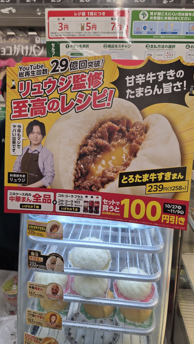 ore825's tweet photo. 心配で見に来たらめちゃめちゃ売れてる… https://t.co/6N9rMHHc1y