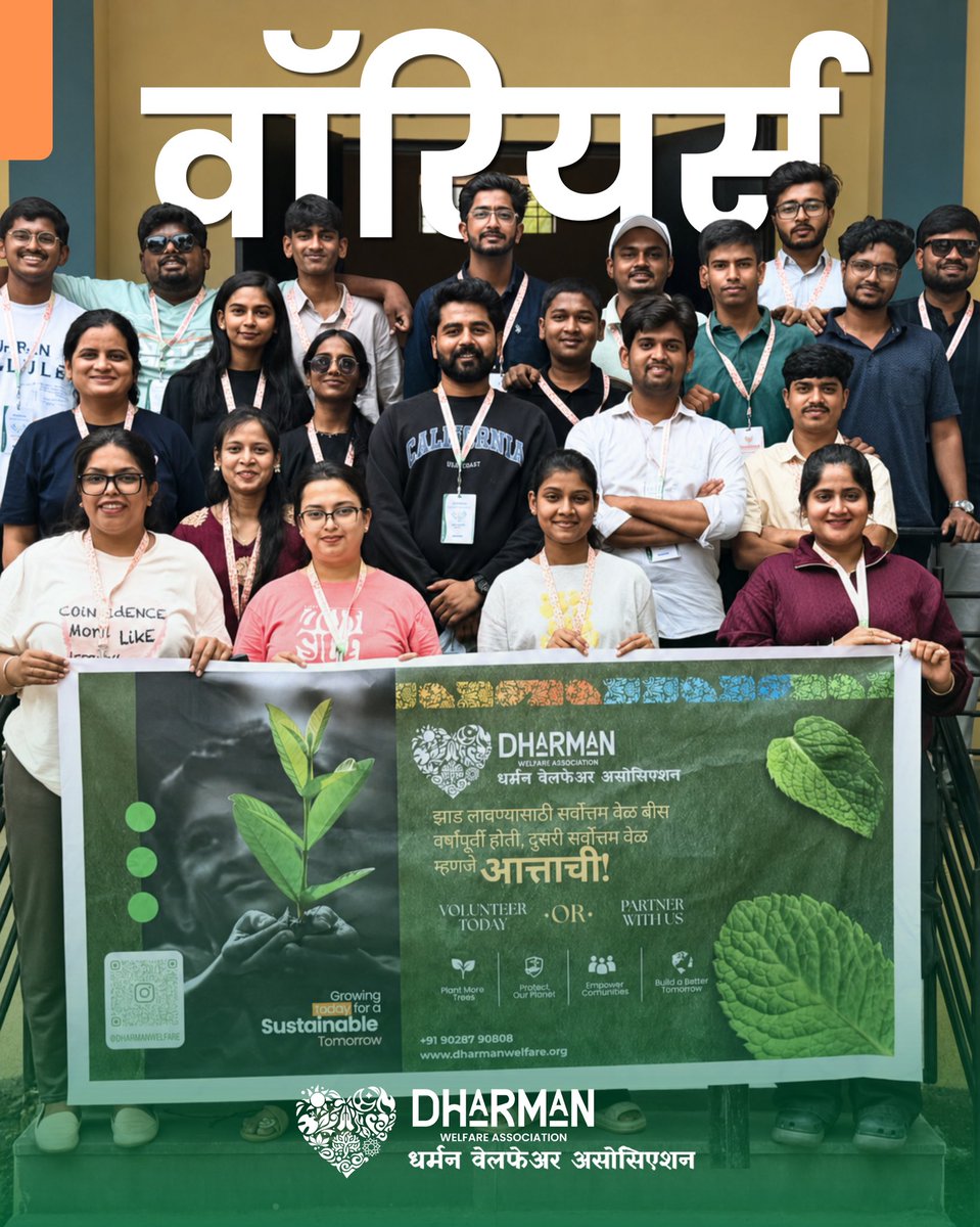 Dharmanwelfare's tweet photo. 🌱 Every cause needs people who are willing to show up.
Here’s to our Dharman warriors who continue to give their time, energy and effort to the community and the environment. 💚
#DharmanWelfare #Volunteer #Environment #GoGreen #Sustainability #ClimateAction #GreenFuture #DWA https://t.co/FKDkYmsJUj