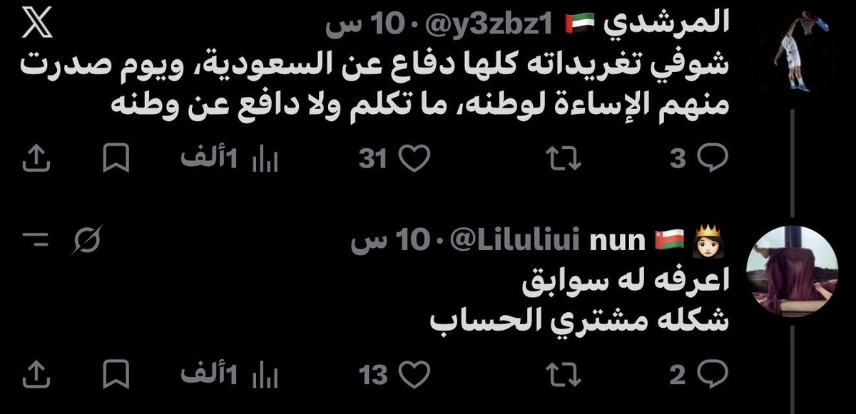 ml45uae's tweet photo. @gdy707 ذباب غبي وربي 

هذا نفترض انه عماني م يدافع عن بلده بس عن السعوديه 

وغلط علينا 
ويدعم الايراني الي دعسك 

شفتوا لأي مرحله وصلتوا تهبون تلقون فينا اي عيب😉🐸😉🐸🤣🐸 https://t.co/e3iNnrP7Ok