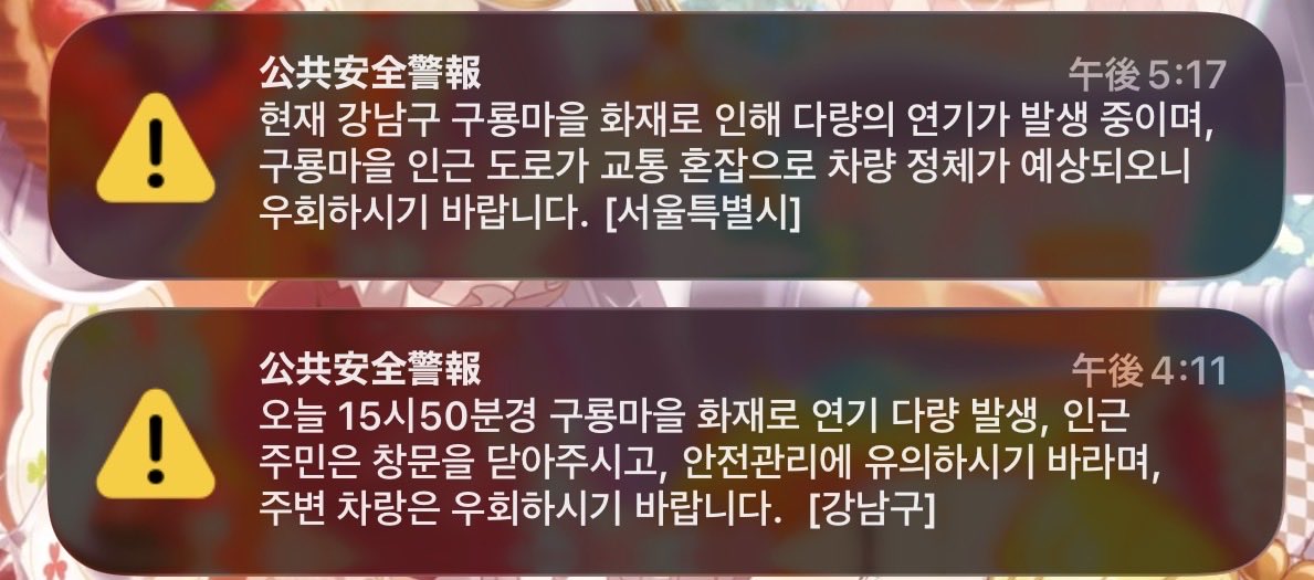 Pprurina_P's tweet photo. @wind_chimes831 아 그래서 이게 온거군요… https://t.co/XG5q1VSZiy