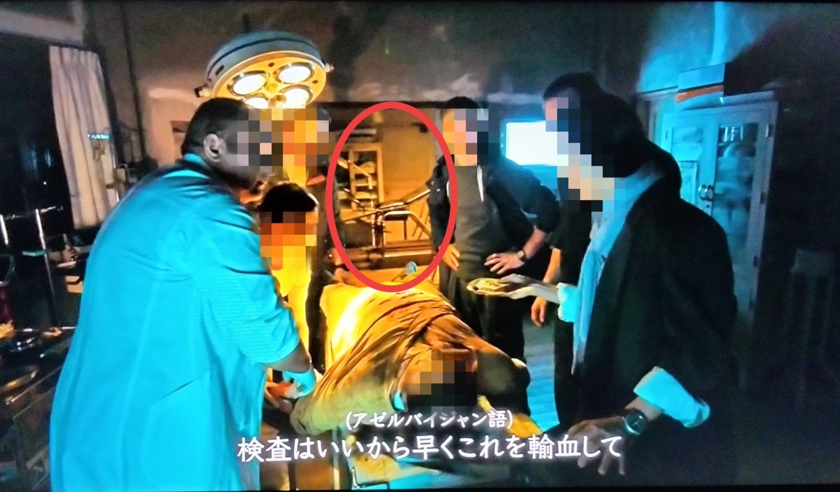 glicinasoro's tweet photo. ドラムが料金2倍で弾丸摘出手術を受ける病院。

坂田医院旧診療所／埼玉県熊谷市妻沼1420

雰囲気はかなり違うが、目印で施術台（診察台？）に⭕️をつけてみた。
置いている机やキャビネット（？）もそのまま使われているので、元画像と見比べてみると面白い。

#VIVANT
#ロケハン https://t.co/3v6vY3uF4a