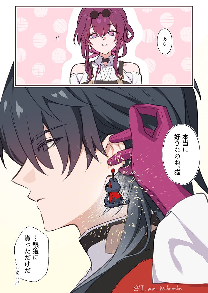 I_am_Wakuwaku's tweet photo. ？ https://t.co/K1KjQ4rJ2k