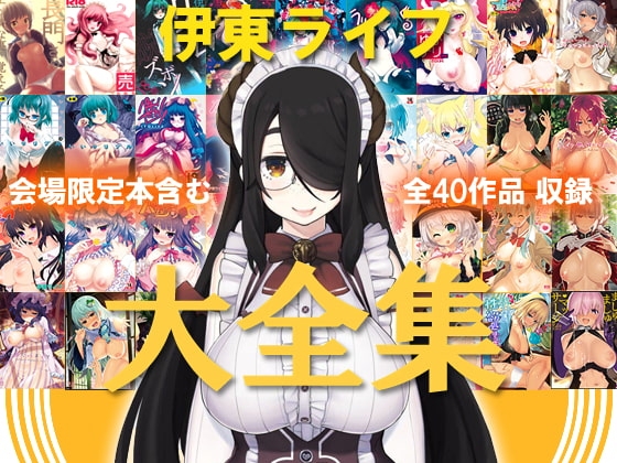 midnight__hobby's tweet photo. 🎟お得に読む方法
✅PayPay使えます
✅初回クーポンあり
✅公式サイトで安心購入
続きはこちら👇 #PR

https://t.co/wZEVPMZaVE

#DLsite #同人 #R18 https://t.co/qkVHbPLajf