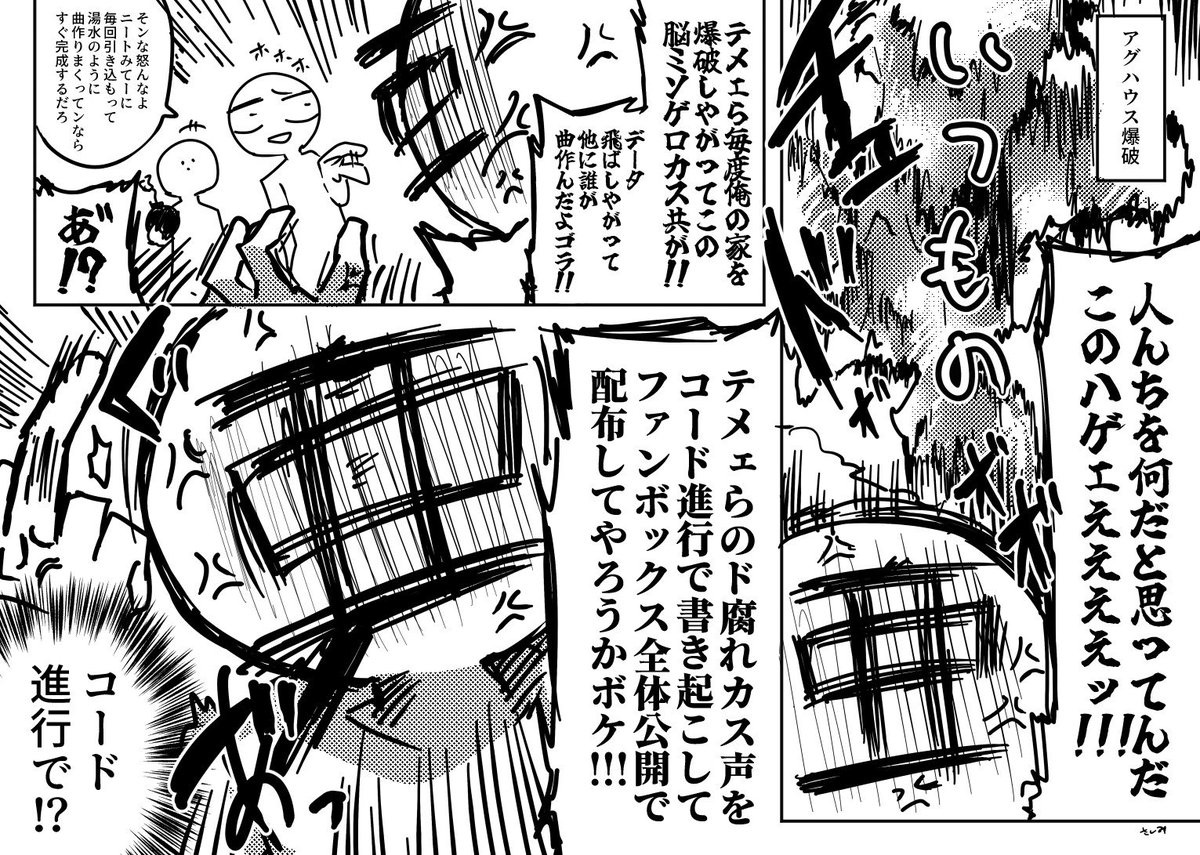 3c2_2's tweet photo. 🎹 https://t.co/r15mI1jKWZ