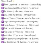 Photo by แม่หมอแบล็คแคท(ทักไลน์จะตอบไวมาก) (@blackcatwitchh)