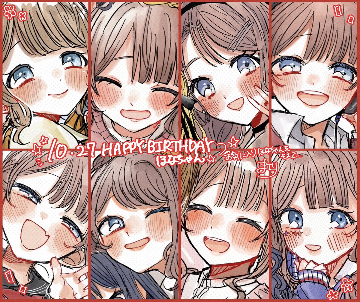 KomaE412's tweet photo. お気に入りほなちゃん詰め
おたんじょうびおめでとう〜🥁❤️ https://t.co/6ozvGRmkiu