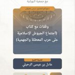 Photo by فوائــد مشايخ المدينة النبوية (@FwaydBd)