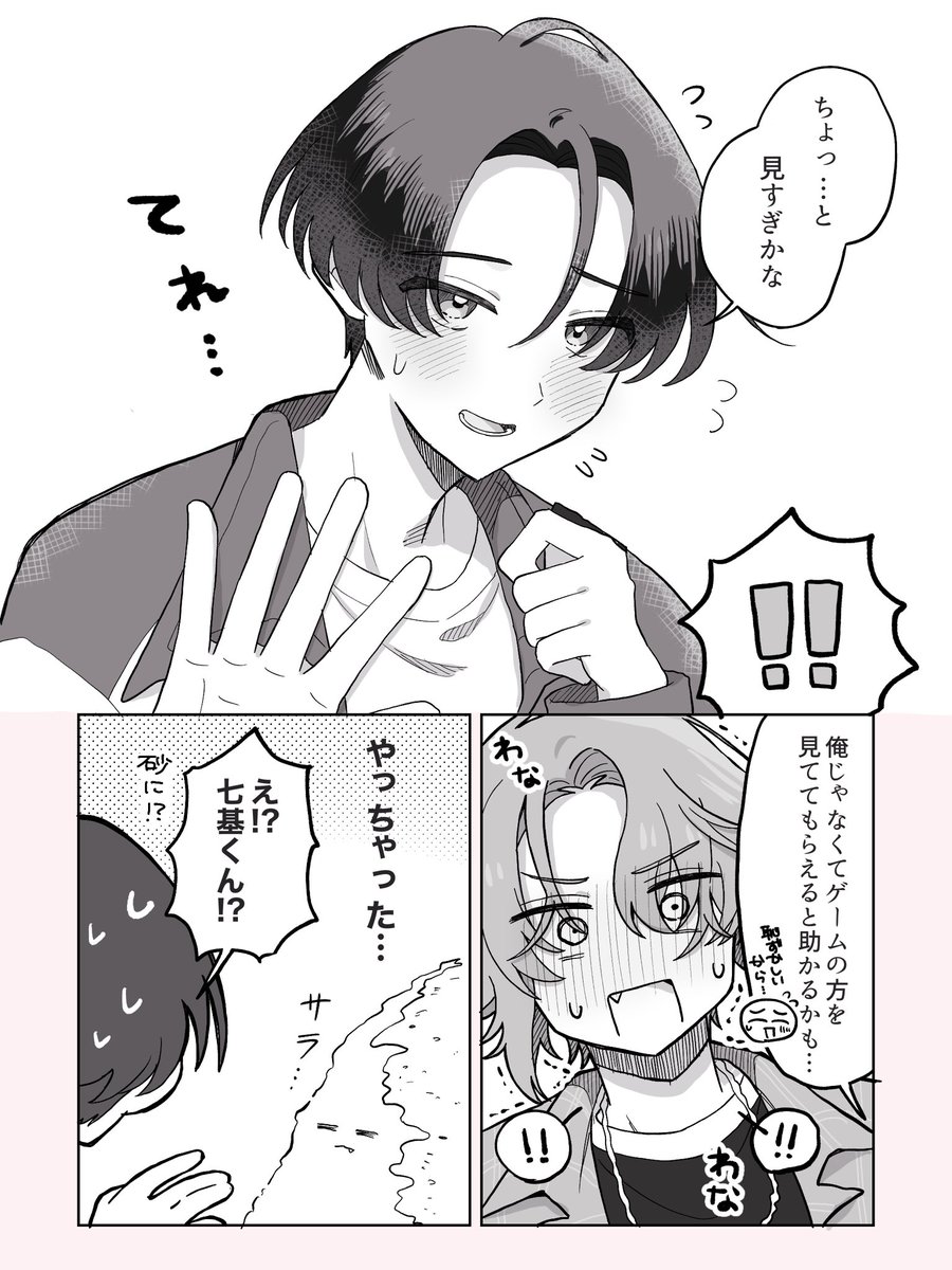 oshushipapu's tweet photo. 楓七 🧸 https://t.co/VvHtwpFHQO