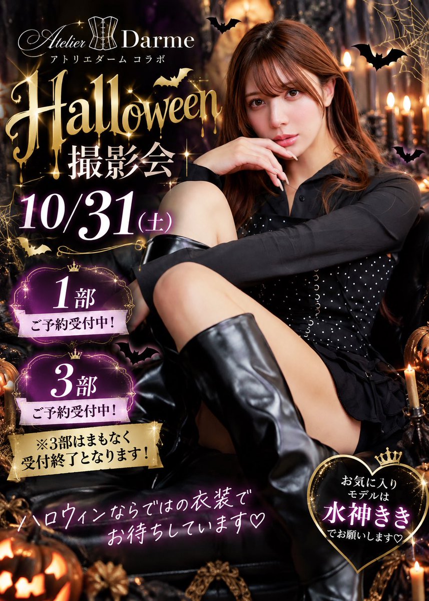 mizukami_jasu's tweet photo. https://t.co/Y2FXJLAv2x
#アトリエダーム https://t.co/K2h8Y4yQ4h