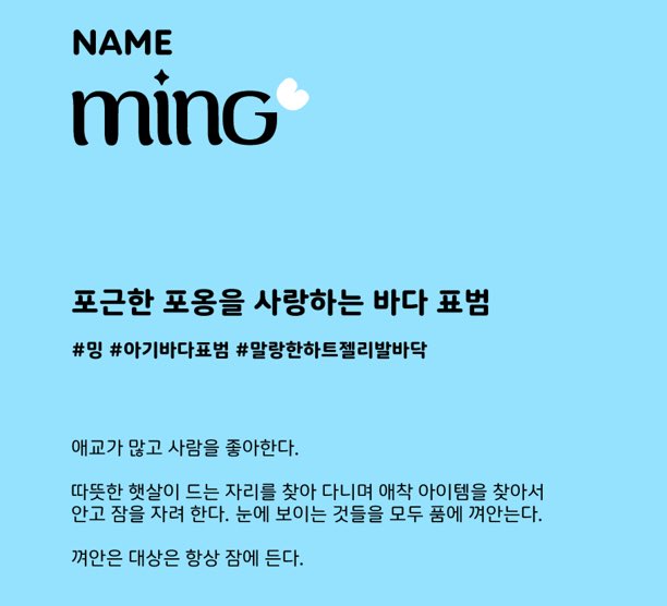 n0tsupp0sedt0's tweet photo. 어떡해씨발진짜.. 깽은이 너 미념이한테 사실너덕분에잘수있는거라고 말해본 적 있어 없어 바른대로말해 (알페스트윗아님) https://t.co/WGrNNkcL6H