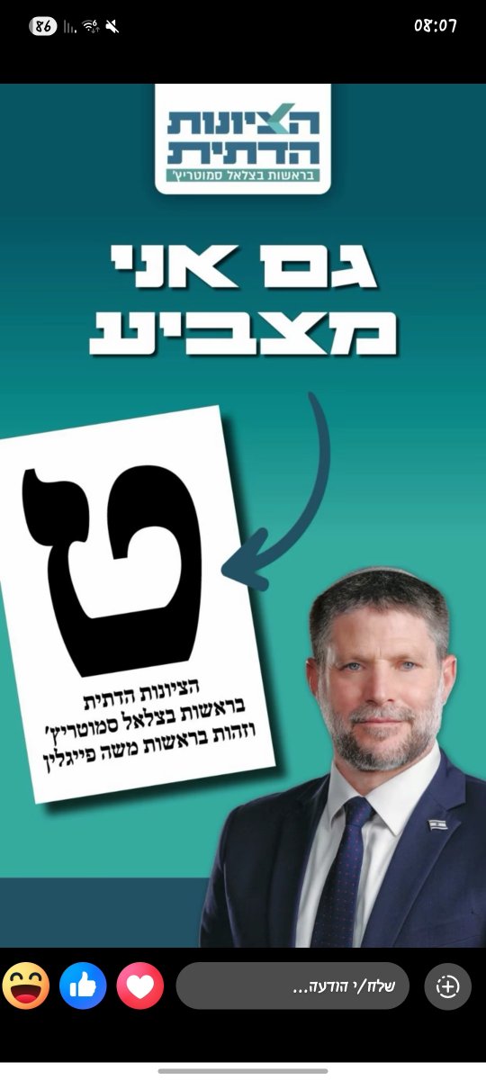 NahmanPeer's tweet photo. @YosephHaddad https://t.co/LxEWfTa47V