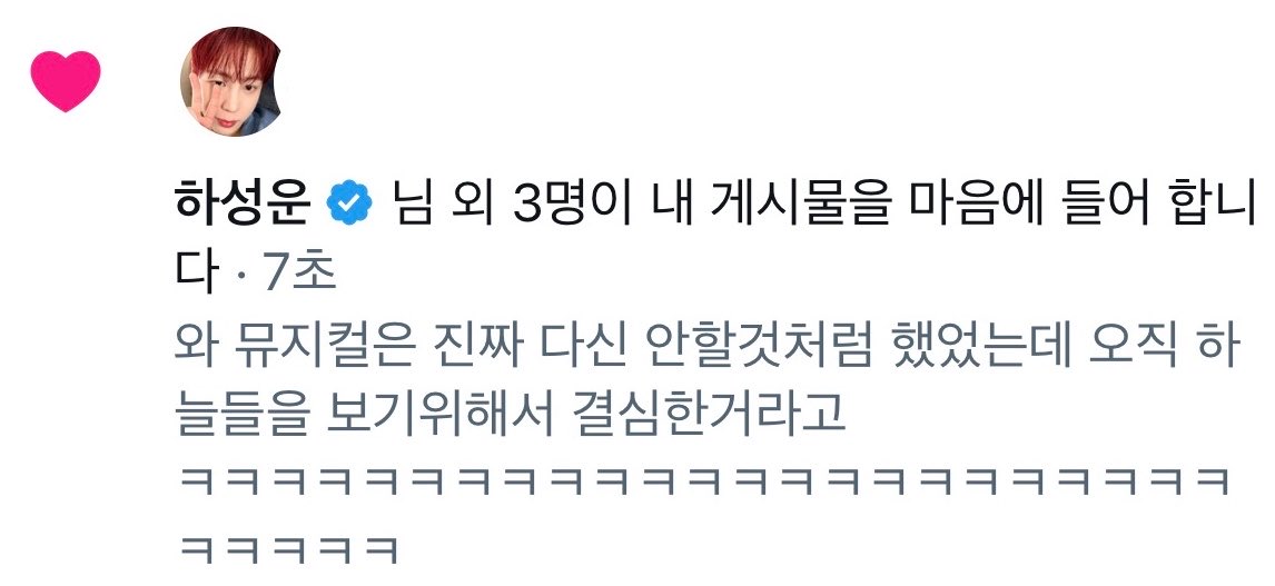 wannaonetsuhaza's tweet photo. 아 나 진짜 미치겟네
알겠어요 오빠 마음 진짜 너무 잘 알겠다고
ㅋㅋㅋㅋㅋㅋㅋㅋㅋㅋㅋㅋㅋㅋㅋㅋㅋㅋㅋ https://t.co/lX1pqupNbP