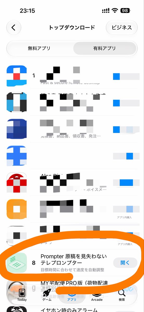 AkkyApps26's tweet photo. 今見たら8位だった☺️
ビジネス有料アプリ8位 https://t.co/ijJao2QrcJ