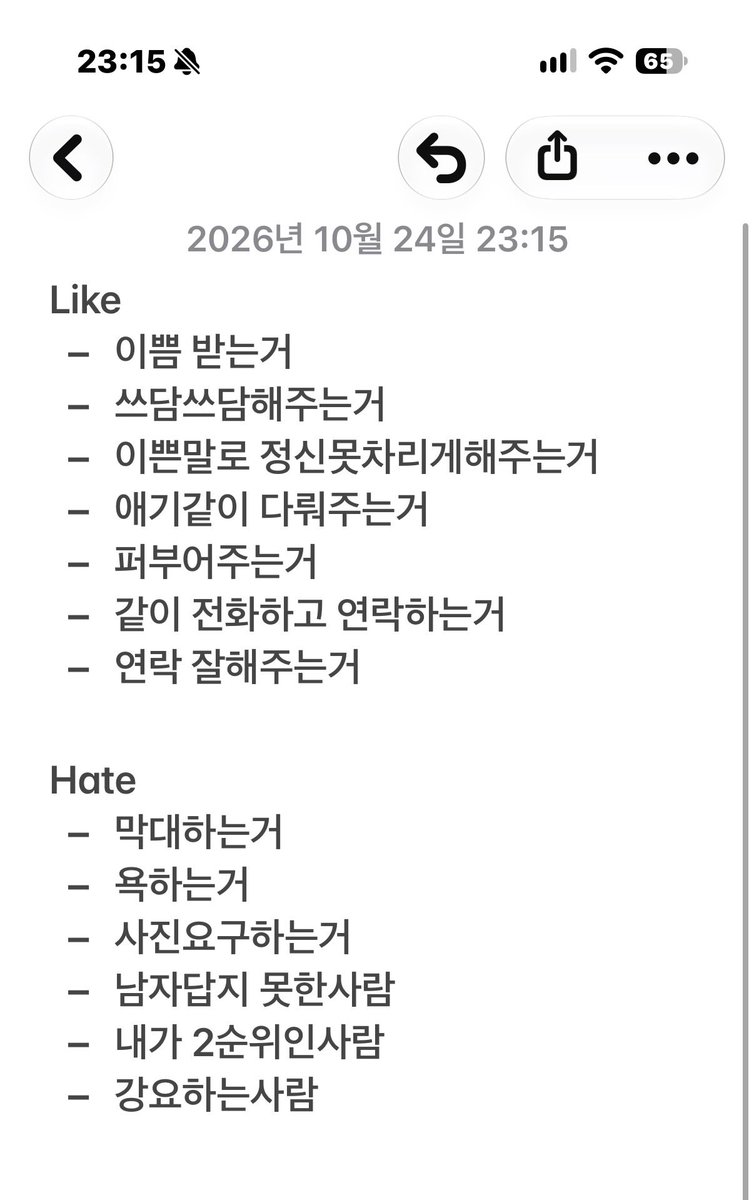_exusxn's tweet photo. #트친소_𝕏친소 #너가오는맘눌뎀 https://t.co/qw6UnAV9v6