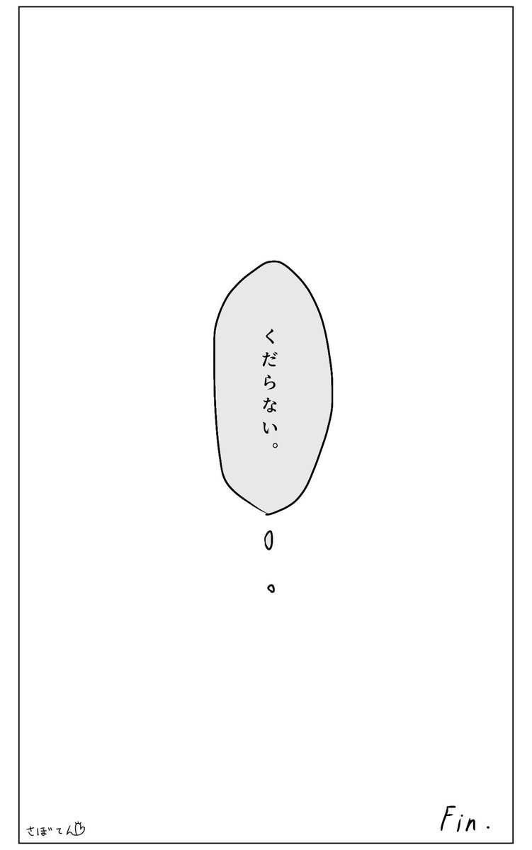 7hsrm's tweet photo. （6/6） https://t.co/praJCzAYlq
