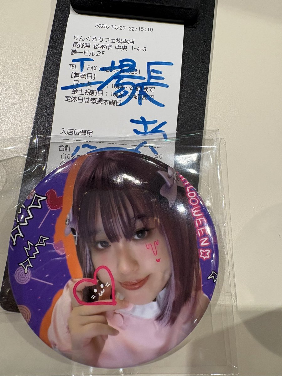 Coujyotyo's tweet photo. うにちゃっ！！ https://t.co/aknKYboGOL