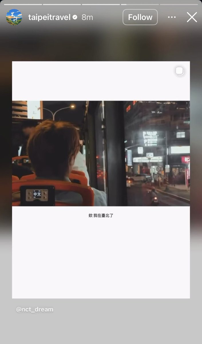 mypage's tweet photo. the taipei tourism board reposted jeno’s photos directly on instagram could it be an official campaign 🥹🥹🥹🥹 https://t.co/n5rwhb4jX5