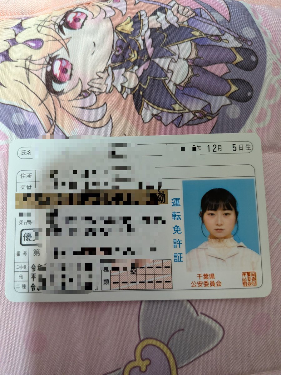 himeka_1205's tweet photo. えぐいすっよね〜
取引の際お互いの個人情報提示で提示しちゃったんですよ〜
提示した自分もアホなんですけどやられた恨みが強すぎてとことん追い詰めてやろうと思って犯人の情報集めてます！ https://t.co/iMWwirPC06