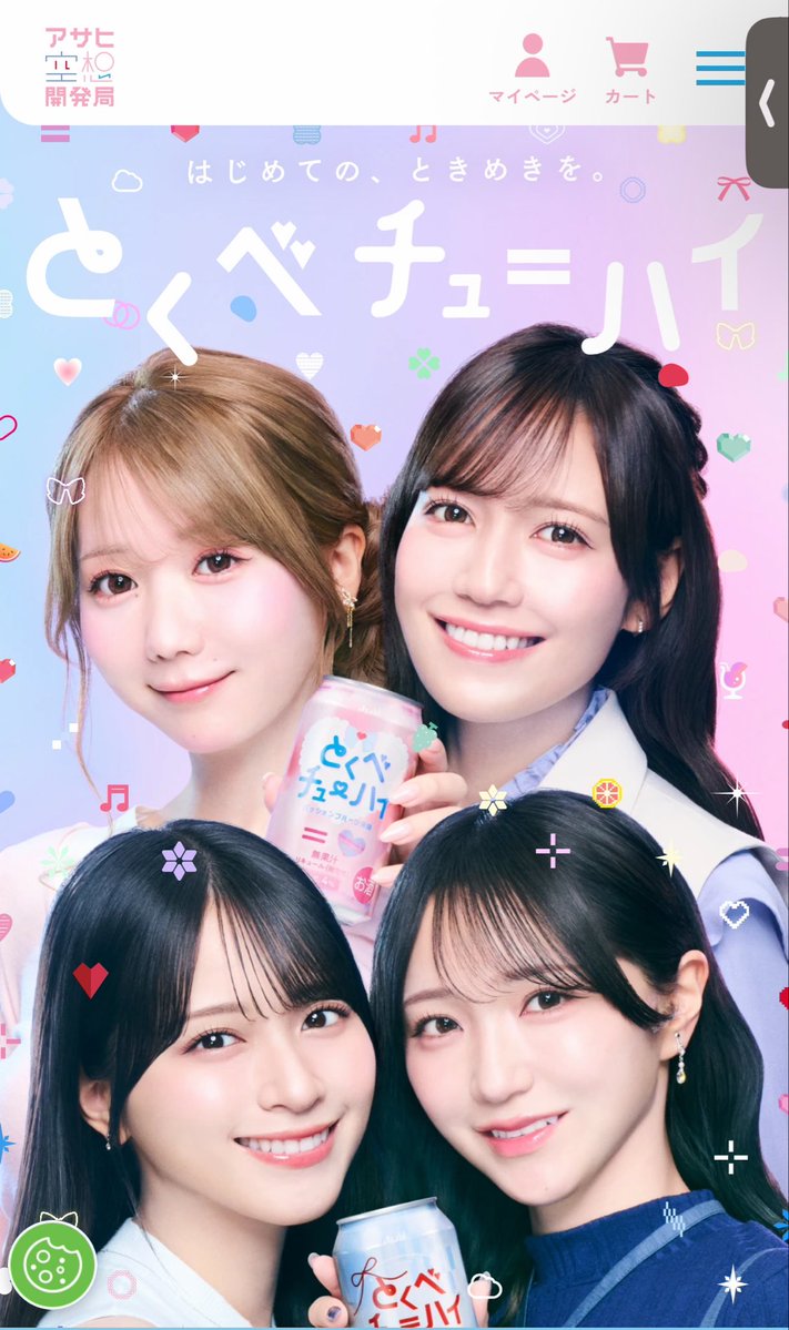 Mimiloveeq's tweet photo. イコラブのとくべチューハイ買えなすぎ🤣🤣🤣🤣🤣🤣🤣イコラブすごすぎ...11:30から張り込んでたのにずっと買えない🥲🥲🥲🥲😭😭😭😭 https://t.co/nHjwrpXNkd