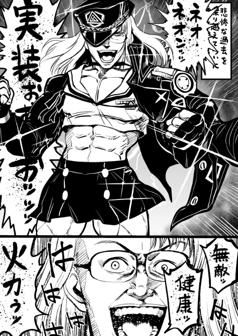 DkcaMS7AwC81391's tweet photo. @sin_asne てえてえ
ネオン、ムテキ、ケンコウ！ https://t.co/qzyz0yFNXl