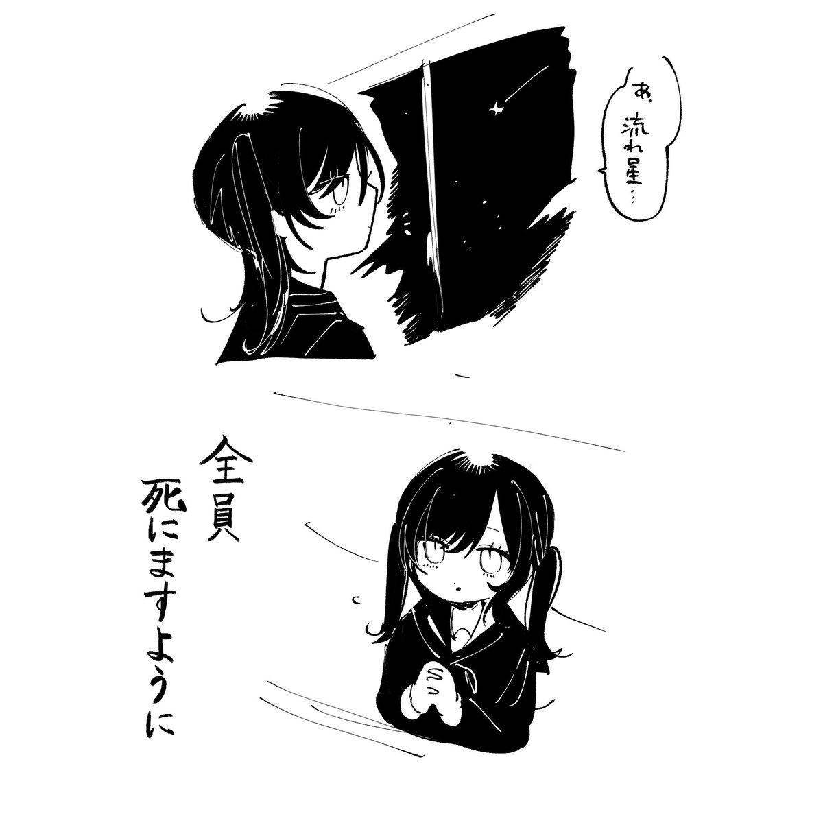 wonemu_trpg's tweet photo. 4日目 早上がり退勤 https://t.co/8MBs12EYgm