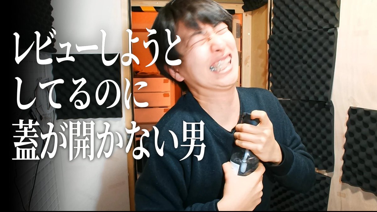 OrU_game's tweet photo. タイトルをそのままサムネに入れたらジャルジャル見たいなサムネになってもた笑

でもコントじゃないからなぁ。 https://t.co/JOgVRhKfIz