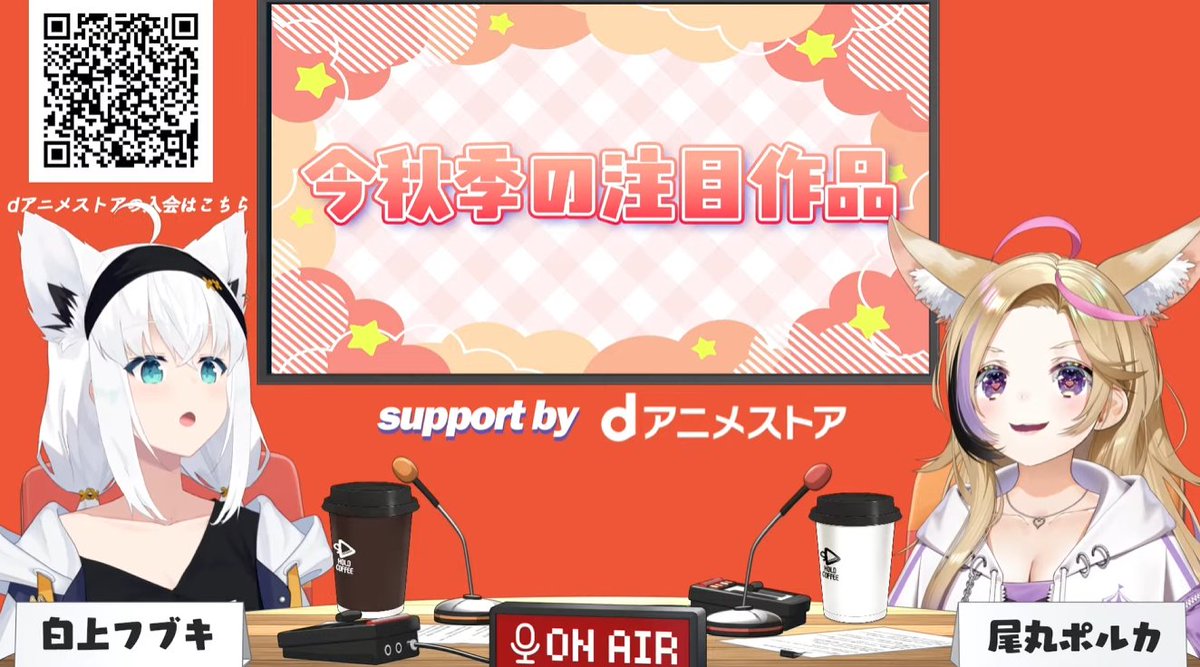 ShRame12's tweet photo. #狐族密会 その１１散！
皆さんの思い出のアニメの話、知っている作品もあれば、名前だけ知っている作品や、知らなかった作品の話も聞けて楽しかったです！
そして、dアニメストアさんがスポンサーに！おめでとうございます！
それぞれのテーマで紹介されたアニメの話も面白かったです！
Grand ReceptionのVTRもすごかったです！本当に素敵なイベントですね！
そしてホロカでは狐族密会とブースターパックでFBKINGDOMが登場！
黒ちゃんとナイラさま、ポルカさん参戦おめでとうございます！
最後の立ち絵もめっちゃかわいいです！
今月は2回もありがとうございました！楽しかったです！
＃フブキングダム
