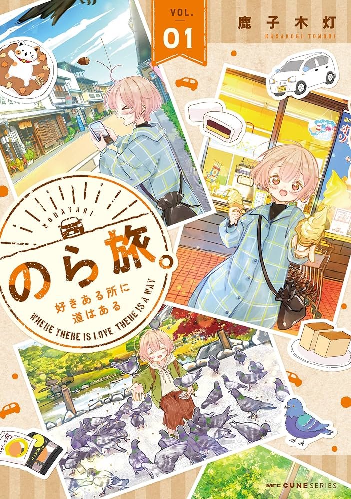 kanakogi_tomori tweet picture