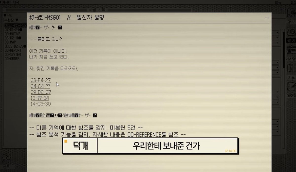 Nondisclosure_8's tweet photo. 그니까 오늘따라 유독낮은 목소리로 무게잡고 더빙하면 그냥 다 홀리라는거죠? 네 이미 홀렷어요 더빙더주세요 https://t.co/9tY4wP4E3x