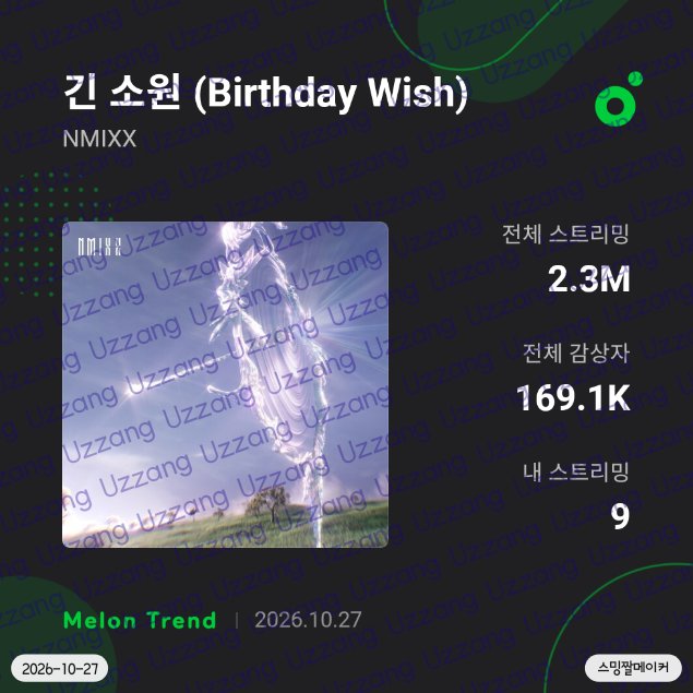 thyj79's tweet photo. #엔써랑_플리랑 https://t.co/7ev3YHNJAA