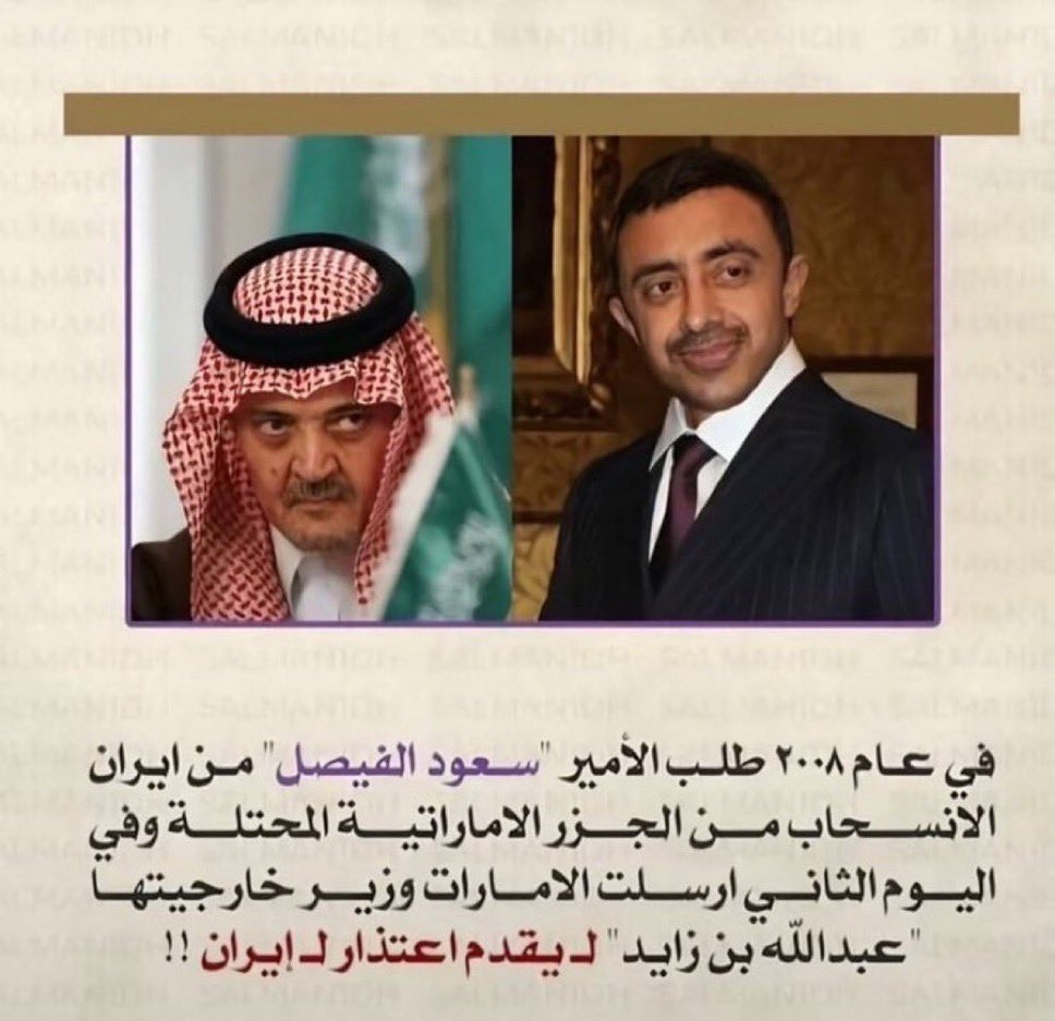 Parise197's tweet photo. @alshaheen971 كانه قال تخضع النطفة الهندية ؟ هههههههههههههههههههههههههههههههههههههههههههههه https://t.co/oVfm3XFv0k