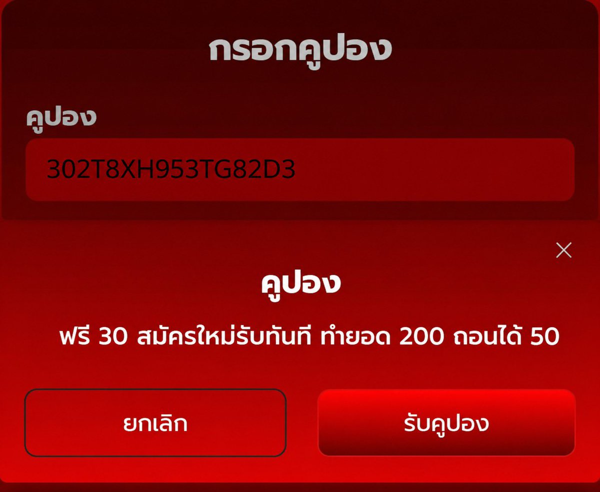 RUMJUDX's tweet photo. ⚡เครดิตฟรี 30
 ทำยอด 200 ถอน 50
📍เล่นสล็อตได้ทุกค่าย ✅

🧧โค้ด30฿  G2RF7AC01B1RQ6AA

🎰สมัคร📱https://t.co/M1zBGaaz9k
รีทวิต♻️กดหัวใจ♥️

 #แจกเครดิตฟรี #แจกฟรี30 #ไม่ต้องฝากก่อน https://t.co/H53ByMZGaF