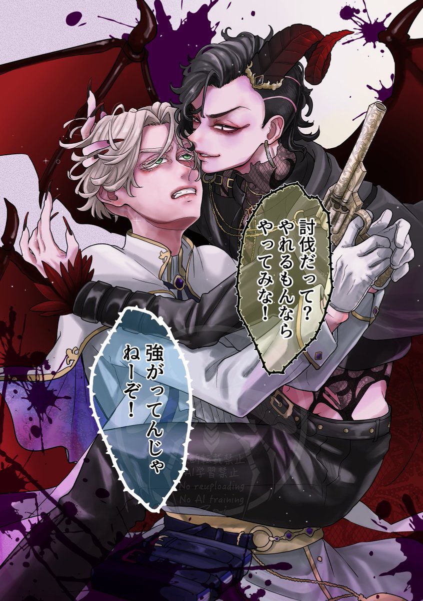 zoi_as13's tweet photo. 聖職者イヌピーVS悪魔ココ。
仲良く喧嘩して。 https://t.co/QGSrs1x3Ef