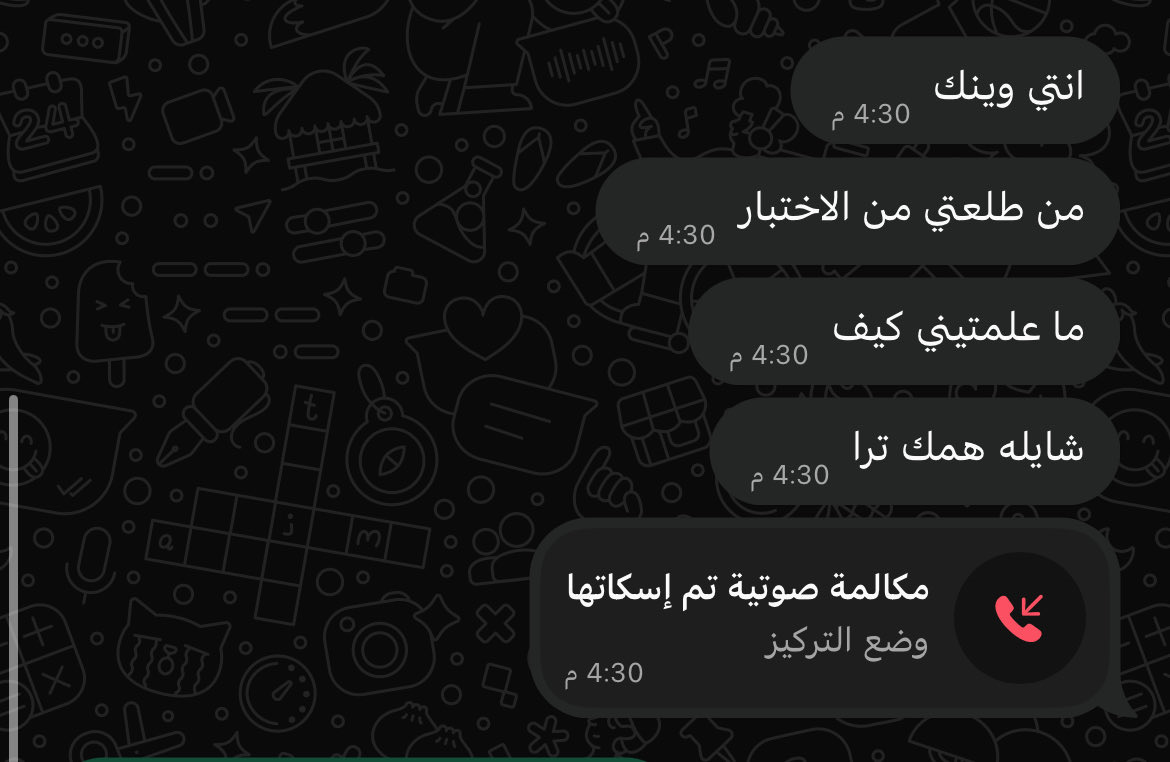 Edrrfl4h's tweet photo. شي أبكاني ليش اركز على الأشياء بسلبية وقفي https://t.co/y2VbxqSbK4
