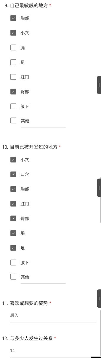 BlackRock434's tweet photo. 研究生学历的骚母狗老师来了，全身上下多处性器官被开发，不过说想自曝照片但是没留下联系方式
#自曝 #社死 #曝光 #羞辱调教 #上贡 #丧志 #无脑 #自曝 #社死 #母狗 #母畜 #羞辱 #母猪 #下贱 #反差 #反差婊 #媚屌 #媚男 #女权 #洗脑 #自毁 #精厕 #肉便器 #性奴 #白富美 #露出 #真实 #女神 #女神婊 #教师 https://t.co/PIT4dI8bKH