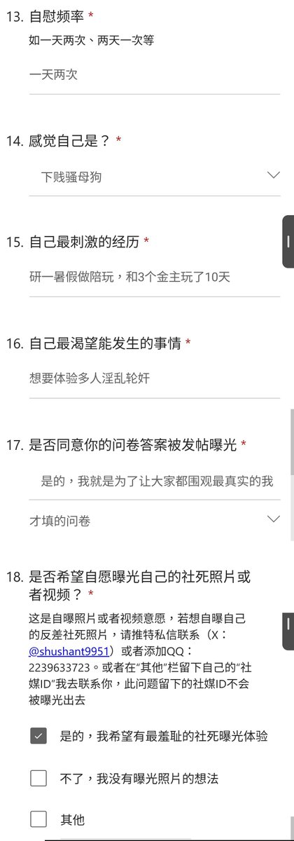 BlackRock434's tweet photo. 研究生学历的骚母狗老师来了，全身上下多处性器官被开发，不过说想自曝照片但是没留下联系方式
#自曝 #社死 #曝光 #羞辱调教 #上贡 #丧志 #无脑 #自曝 #社死 #母狗 #母畜 #羞辱 #母猪 #下贱 #反差 #反差婊 #媚屌 #媚男 #女权 #洗脑 #自毁 #精厕 #肉便器 #性奴 #白富美 #露出 #真实 #女神 #女神婊 #教师 https://t.co/PIT4dI8bKH