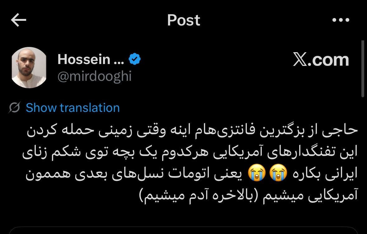 Mard_e_Bahs's tweet photo. @Arghavan36370 خودت چی فکر می‌کنی؟😂 https://t.co/f3HImvs0Zu