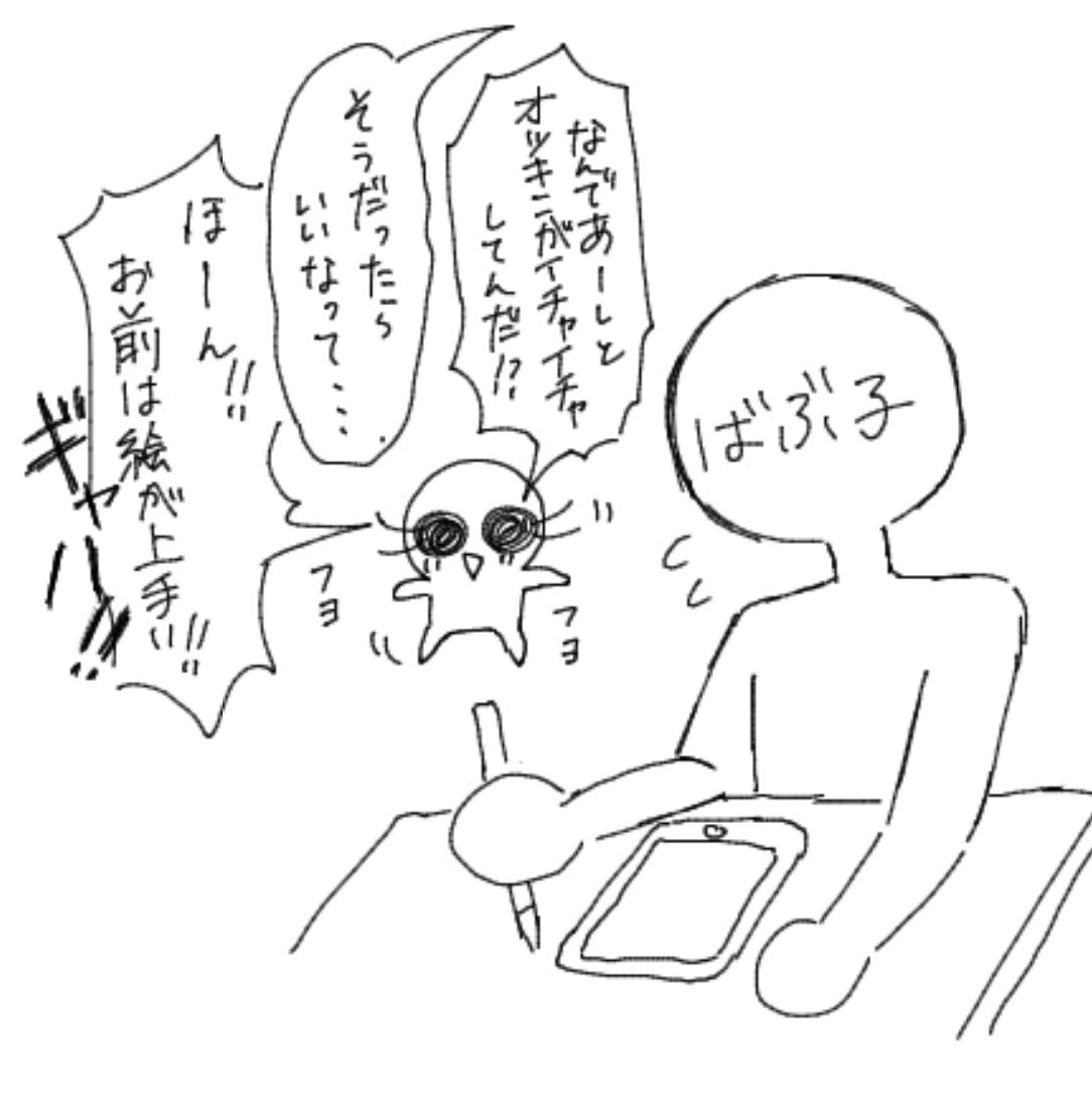 DSKB36's tweet photo. 🧪🎤 https://t.co/kAgZik6dPo