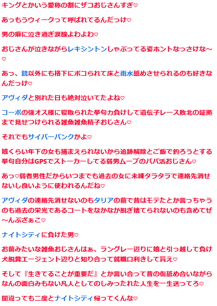 ojinjin0929's tweet photo. 腹が捩れるくらい笑ってる　＃Edgerunners2　＃Cyberpunk2077 https://t.co/cURiSu4ToN