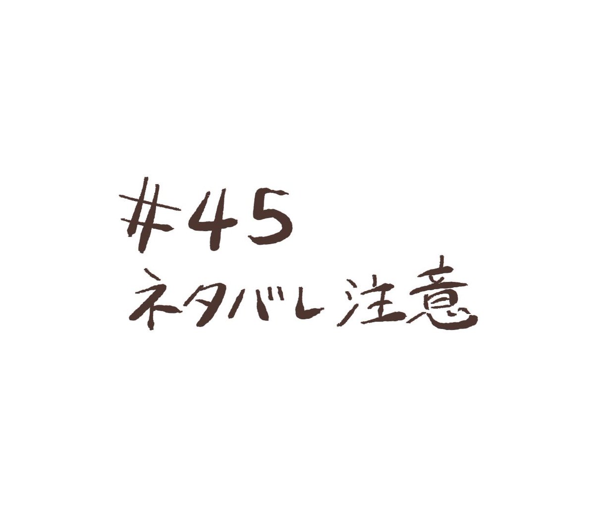 3syuKfa's tweet photo. 🌱🍄‍🟫の仮装がとても良かった
#るんば掃除中 https://t.co/wvnRwCD7mV