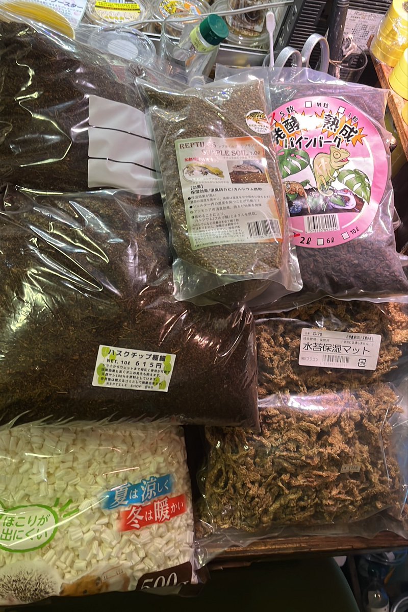 eggrep1985's tweet photo. 床材5点セット¥3.781→¥2.222-×1 https://t.co/3gs3QiiTIq