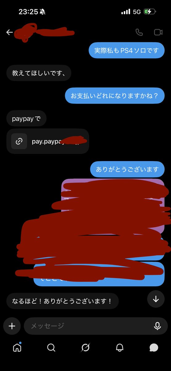 Ruruchi_0414's tweet photo. 実績です
ルーキーグリッチ300payで販売します
マイナスが無いので必ず盛れます
全機種対応⭕️
今現在も修正されてません

PayPay メルペイ Amazon 可能
先送りのみ
#APEX
#APEX募集ps4
#APEX募集ps5
#banして山下
#ximmatrix
#ルーキーグリッチ
#apexグリッチ https://t.co/7AYsj86t90