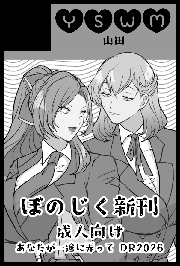 yamada_calorie0's tweet photo. エントリー間に合いました・・・！でます・・・！！🔥 https://t.co/FoUwu0RRCL