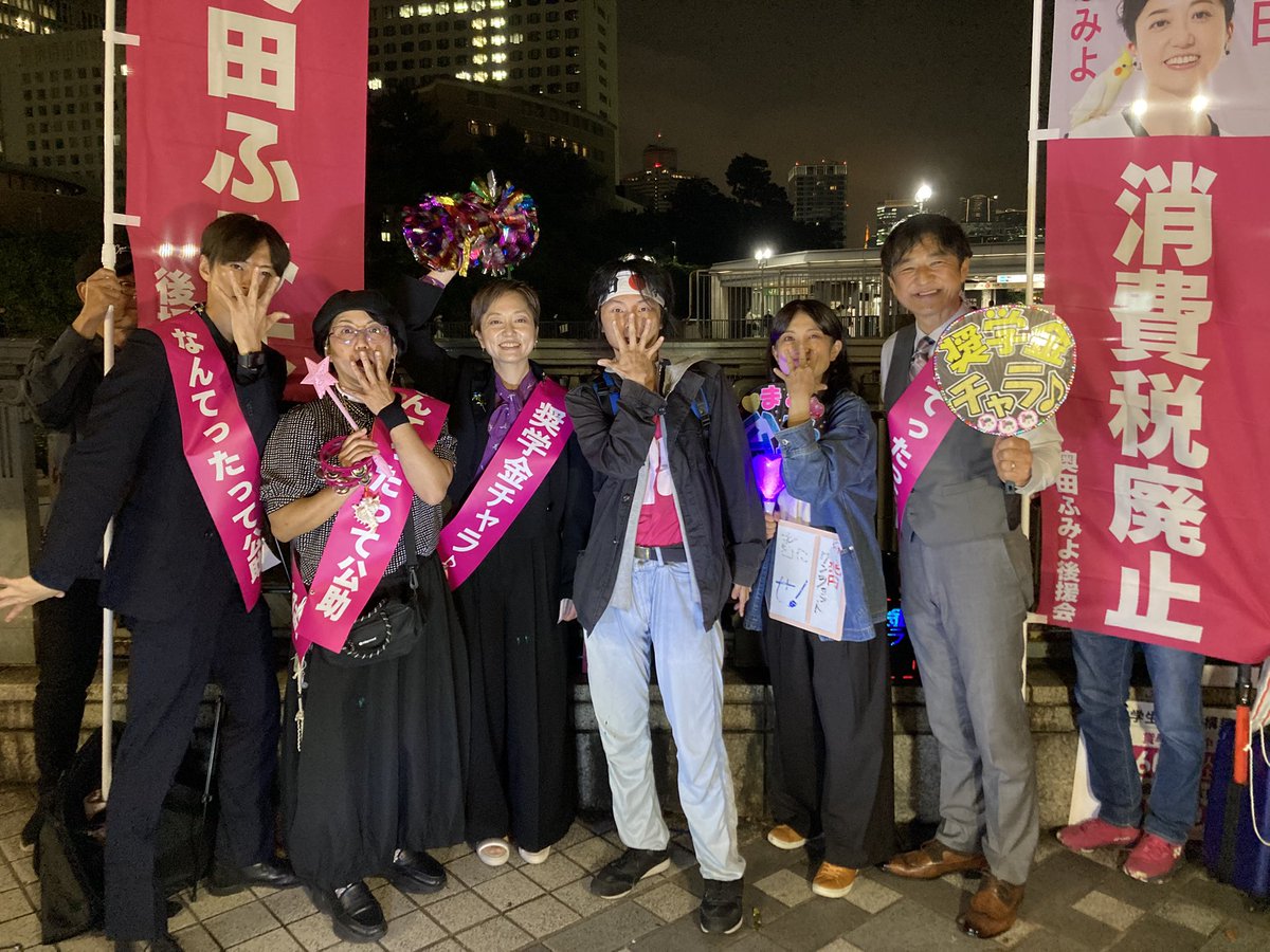 J24383083's tweet photo. わざと最後尾に並んで奥田氏にテストしてみました。
消費税廃止をどうやるのか？
物価高なのに積極財政するのか？
完全にカマかけました。
十分な掘り下げどころか言うべきことすら言えませんでしたけどね。
奥田氏はごく僅かな実例を挙げて話す癖がありますね。 https://t.co/I8DPqxYJGb