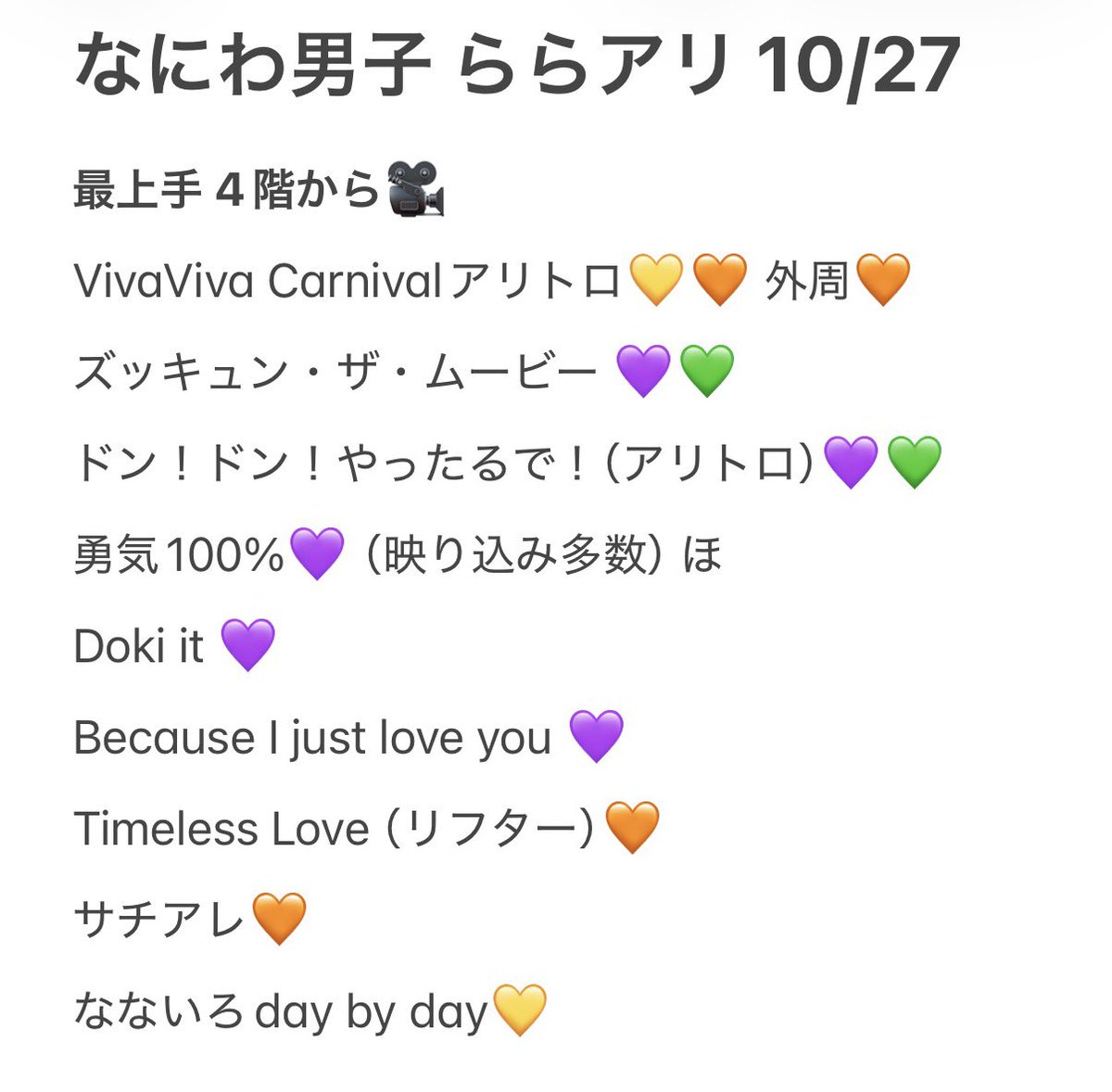 rynyaxl's tweet photo. 728👦🏻 🎥  🐙  ND5️⃣
ﾗﾗ🐜 千🌿 千ba lala🐜⑩/㉗ ②⑦ 🌇 🌆 ☀️ 🌃 🌙 

🐿トﾃﾞｽ❕全✋4k✨
ファン🈂️ 沢3🐜〼✨
1枚👀は☀️

🐚🐦🌳望の方は固定📮確認の⬆️
dⓂ️お願いし升💞

西🎌 o西🌠 長o 道🌿 高🌉 o🌉 🗻原
❤️🧡💛🩷💜💙💚 https://t.co/seKxafMu5p