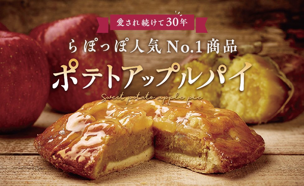 kawa_maga's tweet photo. 2027年3月、アステ川西地下1階に「らぽっぽファーム川西店」ができるみたい。

詳細はURLから↓
https://t.co/lROljRcoUc

#川西市 https://t.co/0rGAyrwPca