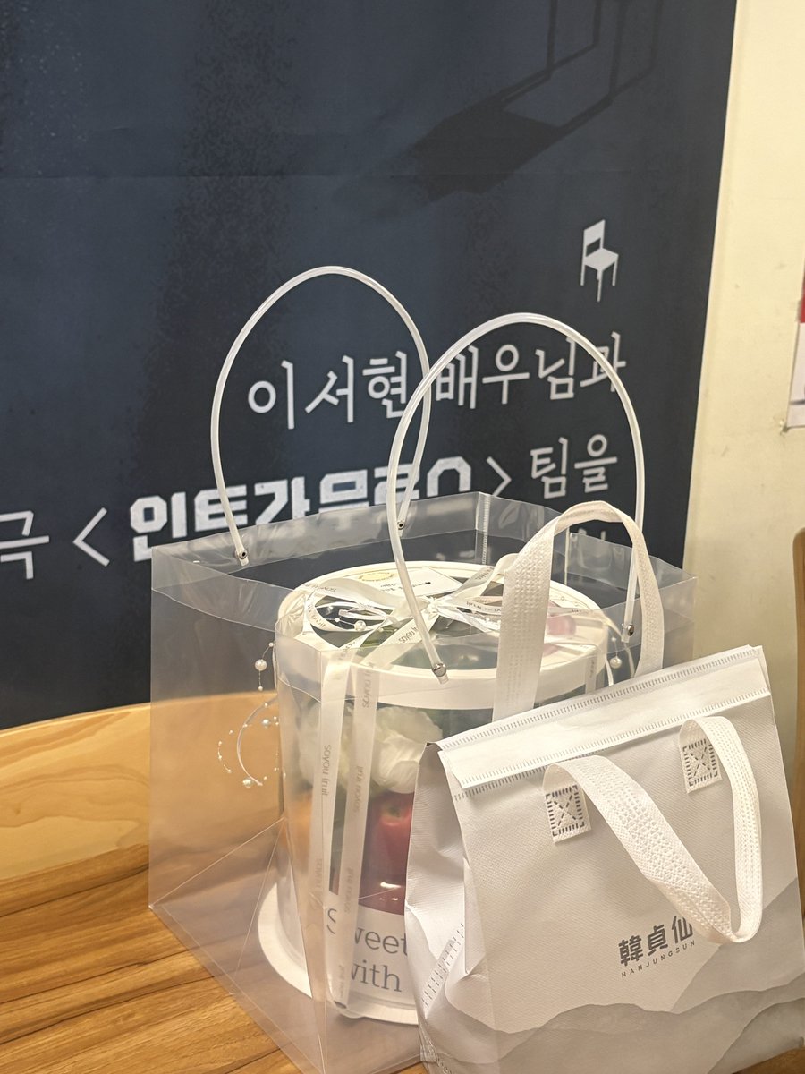 dear_seohyun's tweet photo. 서현 배우님께는 프룻 박스와 한정선 함께 전달 드렸습니다 ෆ˙ᵕ˙ෆ https://t.co/S4liH7rF9r