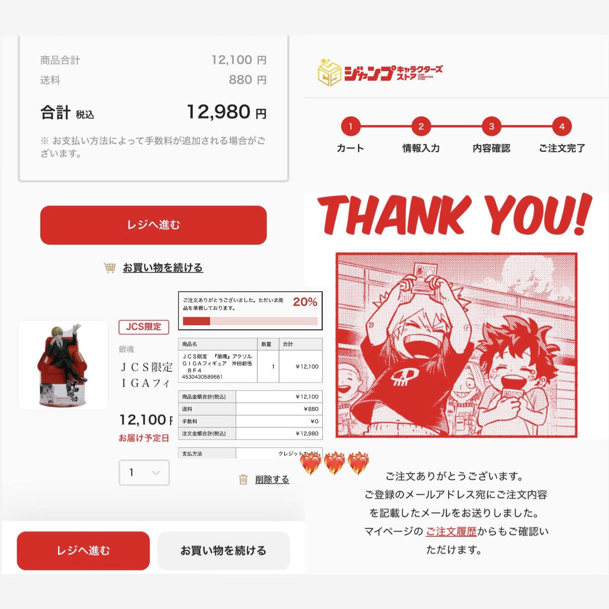 tobiqun's tweet photo. 沖田君のGIGAフィギュア無事購入♩
届くのが今から待ち遠しい…🕯𓈒 𓏸 https://t.co/B82yw0R3lI
