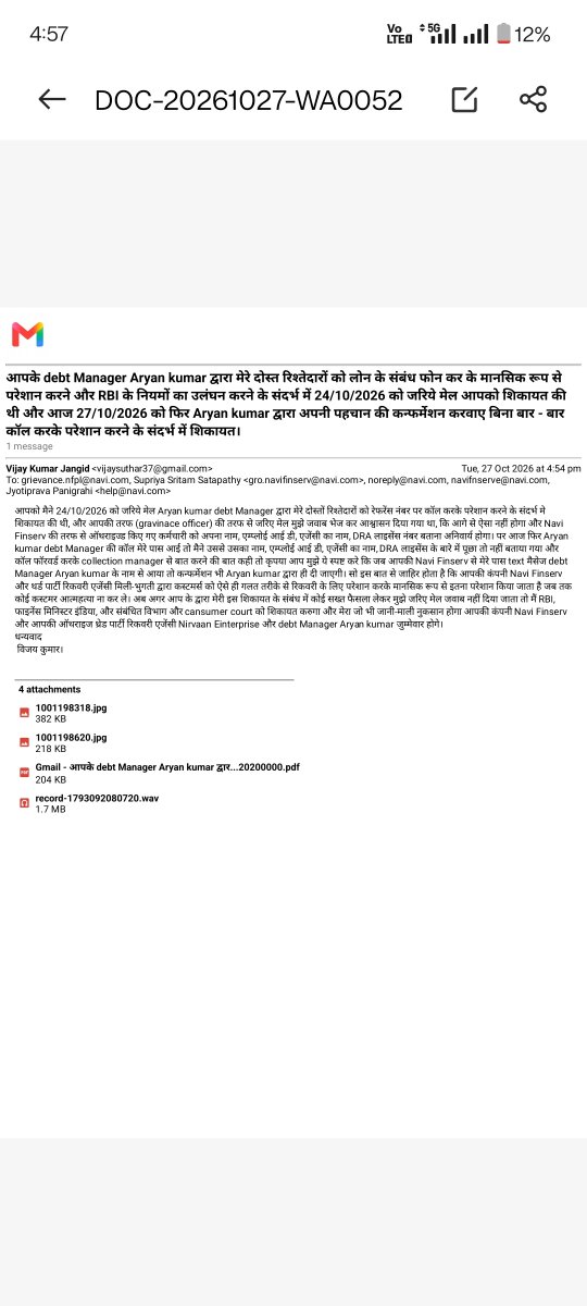 kumar33557's tweet photo. Navi Finserv के द्वारा ऑथराइज्ड की गई Nirvaan Einterprise रिकवरी एजेंसी का debt Manager Aryan kumar द्वारा आज 27/10/2026 को फिर से RBI नियमों को अपनी जेब में रख कर illigal act किया गया। https://t.co/qlNlrN7sAm
